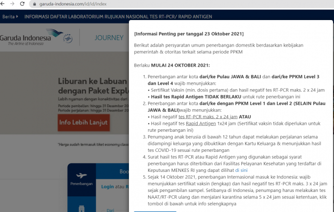 10.28일 현재 가루다항공 등 국내선 항공 탑승규정