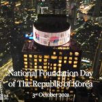 개천절인 3일 오후 자카르타 도심 285m 높이에 뜰 태극기. 웨스틴자카르타호텔 제공