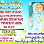 이름이 무려 115자인 인도네시아 아기의 출생 안내장. 빨간색 글자가 아기 이름이다. 드틱닷컴 캡처