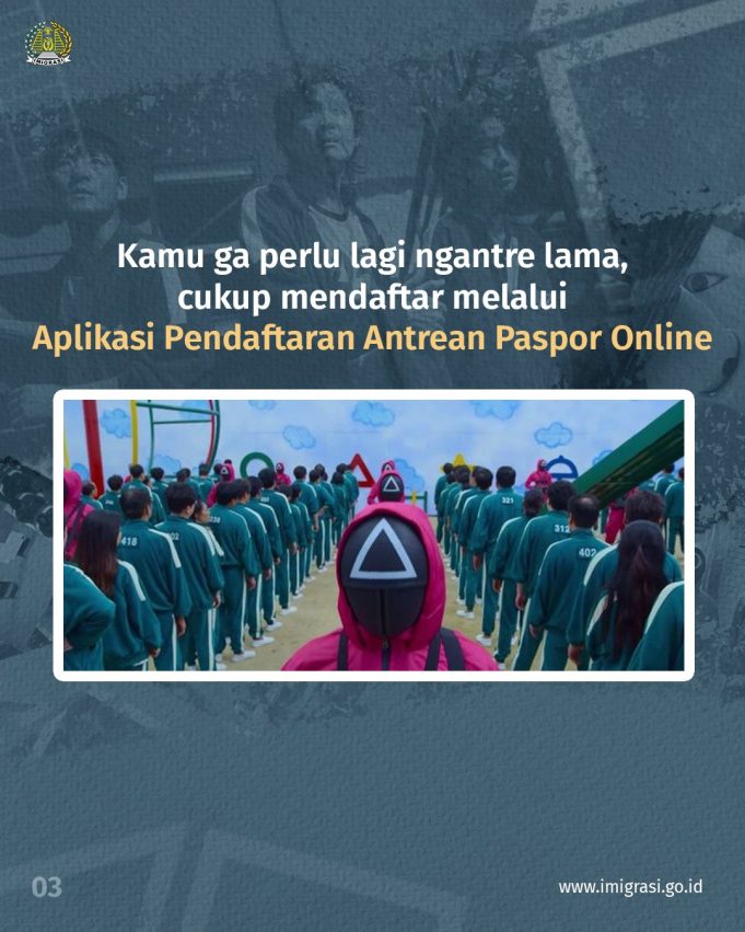 이민국, 여권발급 안내도 오징어게임