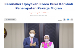 인도네시아 근로자 2,139명 한국 송출 기회