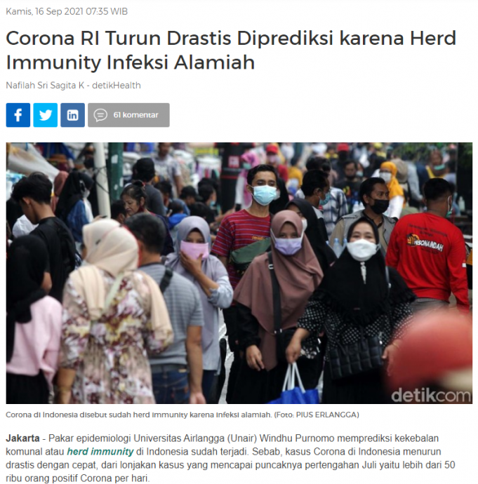 코로나 양성률 0.9% 확진자 급감… 전문가 “자연 감염으로 인한 사회적 면역”