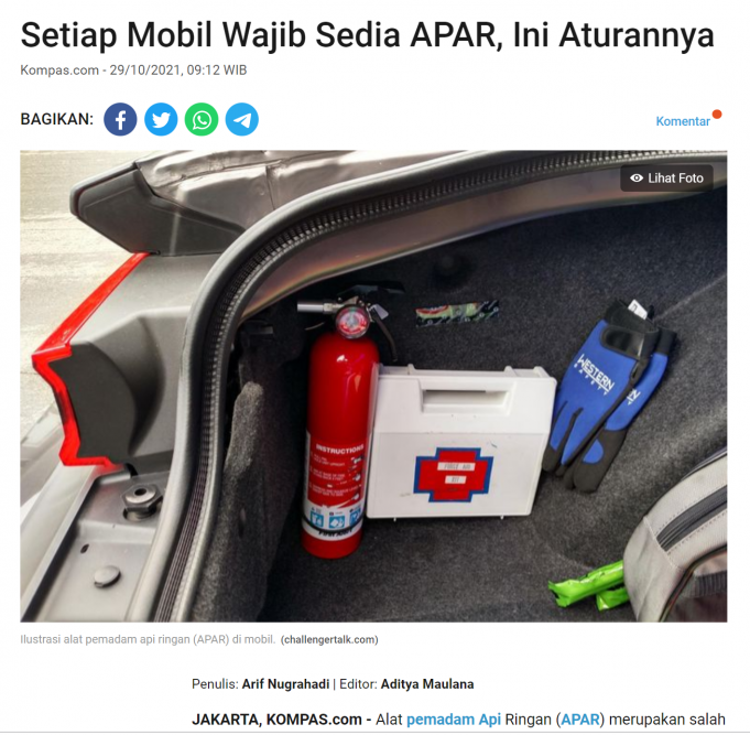 ‘차량용 소화기’ 의무화… 각종 응급처치 도구도