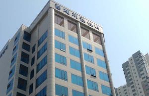 충남중기청, 인도네시아 시장진출 무료 실무교육