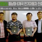 케이팝모터스, 동남아 8개국 전기자동차 시장에 본격 나서