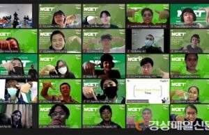 한동대, 인도네시아 차세대 기업가정신훈련 프로그램 개최