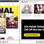 한류 컨텐츠 ‘웹툰’