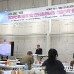 한인회 박재한 회장, 한남대서 특강