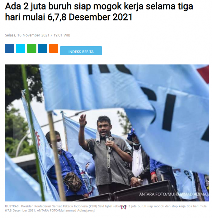 12월 6~8일 전국 파업 돌입 예고… 200만 노동자 2022년 임금 파업