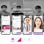 印尼 뷰티시술 플랫폼 기업 ‘써밋츠’ 13억 초기투자 유치