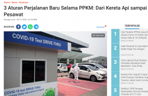 국내 교통편 이용조건 또 변경… 항공편에 항원검사 허용