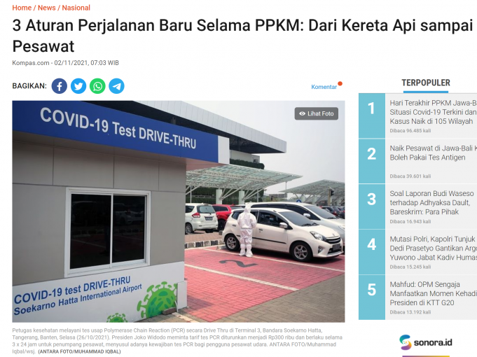 국내 교통편 이용조건 또 변경… 항공편에 항원검사 허용