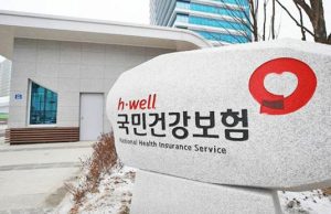 재외동포·국민 건보 때문에 7천403억 흑자…”인니동포 혜택 너무 적게 받아”