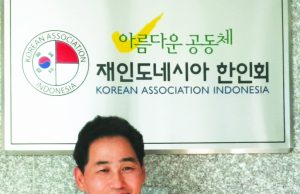 한인회장 선거공약-박재한 후보- “위기에 대처하며 함께 극복해나가는 한인회”