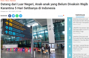 입국 어린이 백신맞지 않으면 4박 5일 격리해야