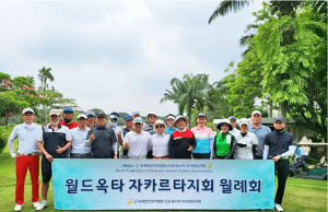 월드옥타 자카르타 지회 10월 월례회 개최