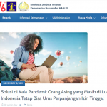 이민국 국외체류 중 비자연장