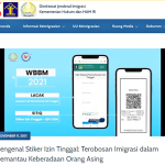 이민청 외국인 거주허가 스티커