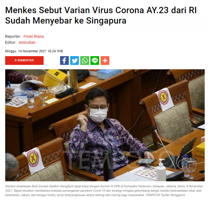 싱가포르 코로나 확산은 인니 Delta AY.23 변이로 밝혀져