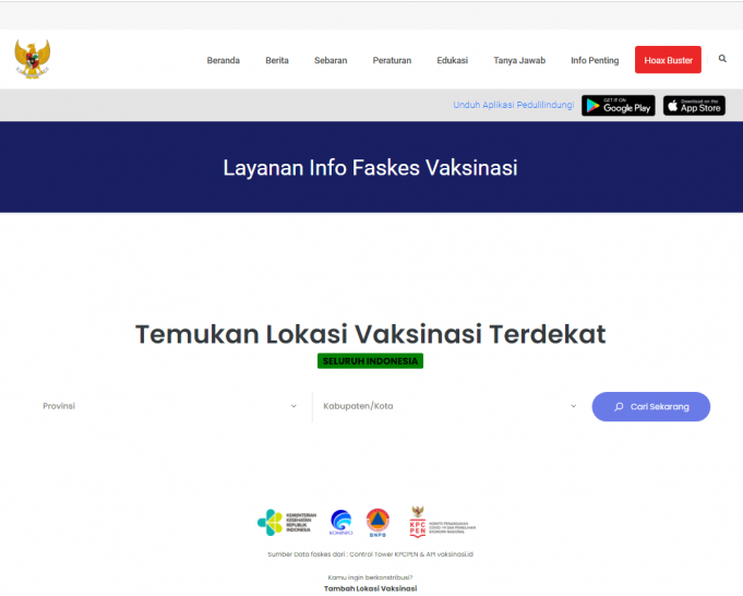 실시간 지역별 코로나19 백신 접종 센터 찾기