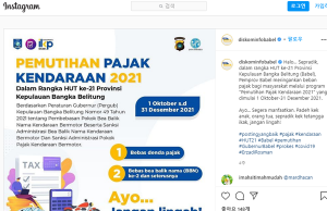 자동차세 벌금과 세금 인센티브 12월까지 12개 지방정부 현황