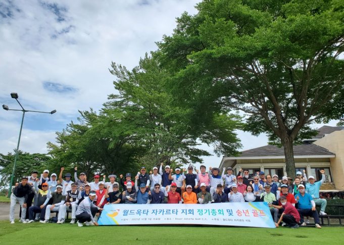 박대사 “12월에 인니산 요소수출 기대”… OKTA 김종헌 지회장 연임