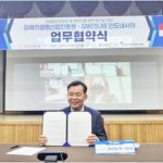 김해 의료기기 인니•베트남 판로개척 지원