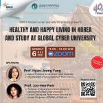 인도네시아 대학생 K-원격교육 웨비나 성황