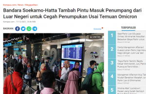 *속보* 수카르노하타 입국장 3터미널에서 2터미널 추가… “대한항공 아시아나 항공, 공지 못받아 변동없어”