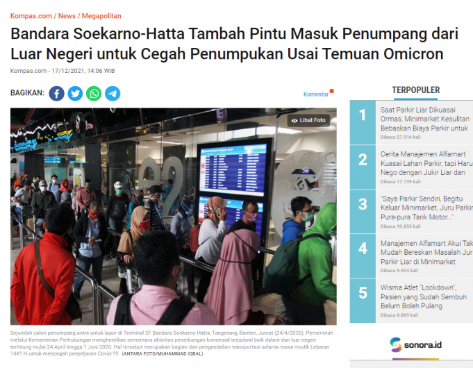 *속보* 수카르노하타 입국장 3터미널에서 2터미널 추가… “대한항공 아시아나 항공, 공지 못받아 변동없어”