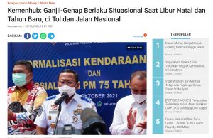 성탄 새해맞이 정체되면 고속도로에서 홀짝제 적용… 12.24~ 1.2일까지