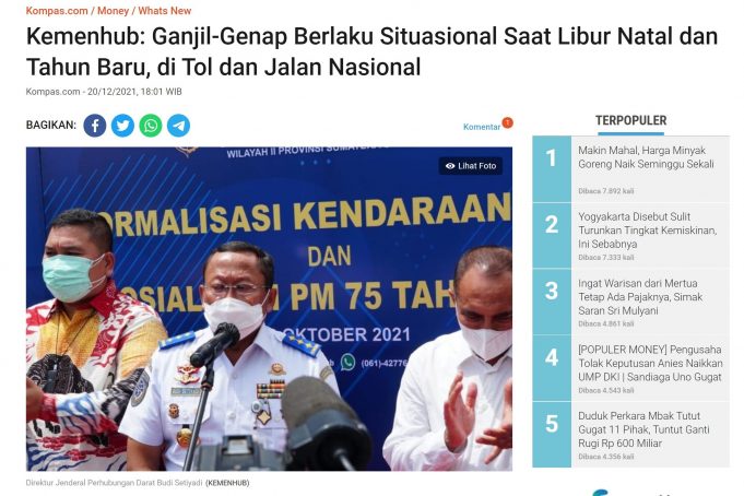 성탄 새해맞이 정체되면 고속도로에서 홀짝제 적용… 12.24~ 1.2일까지