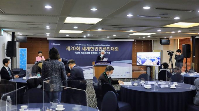 제20회 세계한인언론인대회 서울서 열려…각국서 100여명 참가