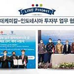 롯데케미칼, 인도네시아 석유화학단지 건설 업무협약 체결