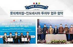 롯데케미칼, 인도네시아 석유화학단지 건설 업무협약 체결