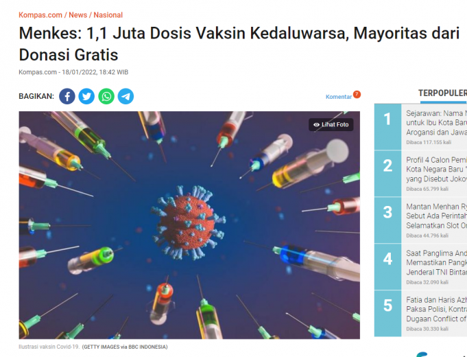 백신 110만 회 분 유효기간 지나… 유효기간 1~3개월 남은 백신 빨리 접종해야