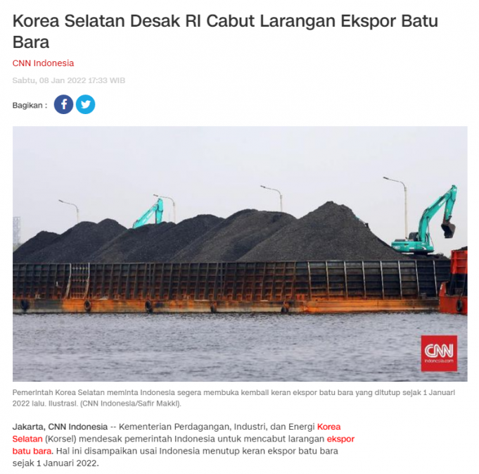 한국정부 인니정부에 석탄수출 재개 요청… 한국, 인니비중 20% 파장 미흡