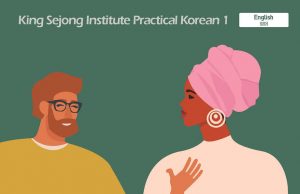 Sejong Practical Korean 1