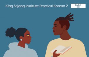 Sejong Practical Korean 2