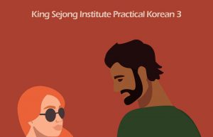 Sejong Practical Korean 3