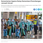 옴라 순례 중단