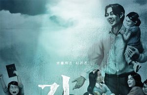 넷플릭스 ‘지옥’, ‘2021 골든 토마토’ 최고의 호러 시리즈 1위