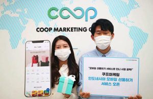 쿠프마케팅, 인니에 모바일 선물하기 서비스 오픈