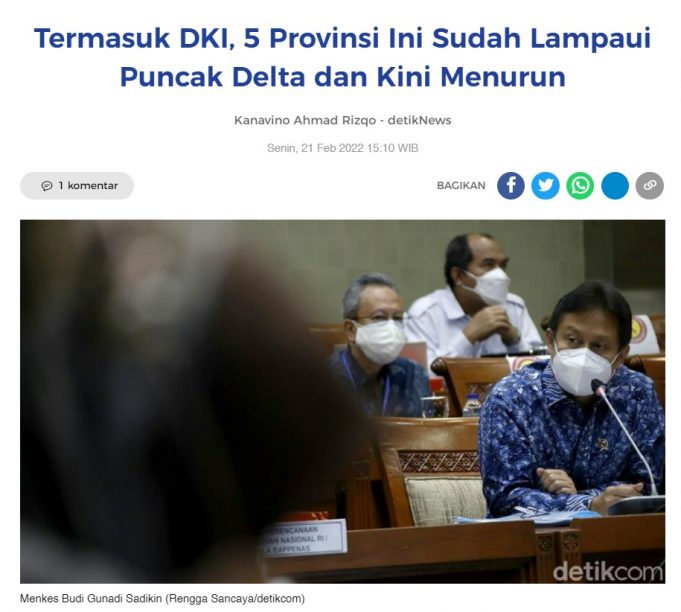 코로나 자와 발리외 지역으로 이동 중… 자카르타는 정점 지나