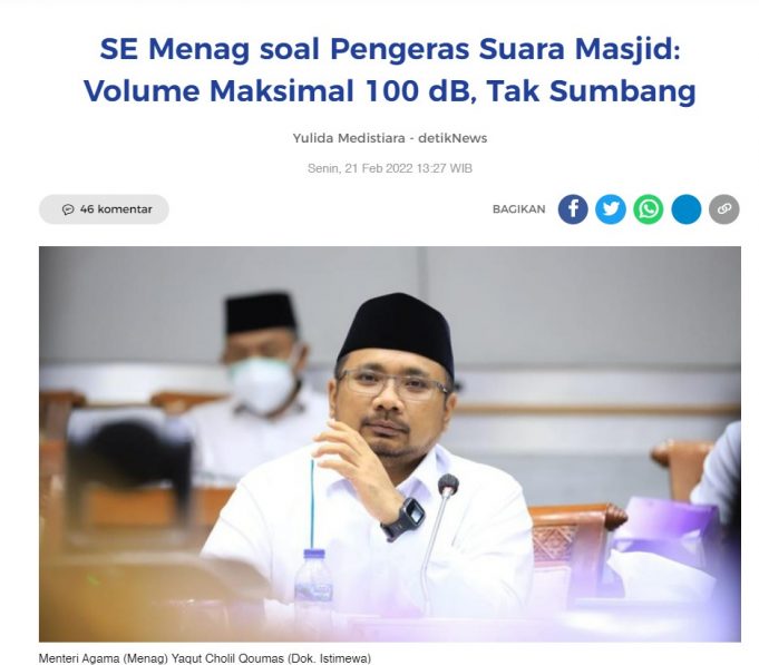 모스크 확성기에 대한 종교부 장관 회람문 “최대 볼륨 100dB”