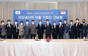 문승욱 장관 “애로사항 인니장관에게 전달”약속