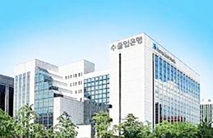 ‘수출입은행 지원’ 인도네시아 선박항해 지원 구조물 개선 사업 본격화