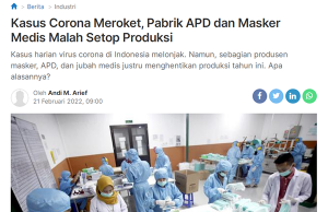 코로나 사례 급증, 의료용품 생산 중단 이유는