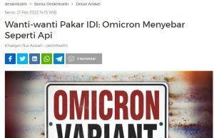 의사협회 “오미크론 불처럼 퍼져” 경고