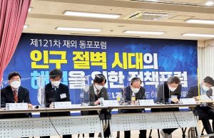 한국 지방소멸에서 지역소멸 시대로 진입… 소멸위기지역 총 59곳